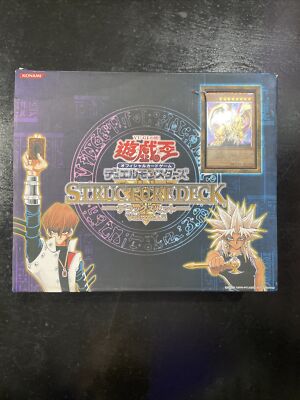 YuGiOh - Structure Deck Kaiba & Marik Volume 2 Japanese OCG 2003 BOX SET-image