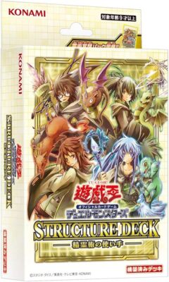 Konami Digital Entertainment Yu-Gi-Oh! OCG Duel Monsters Structure Deck Spi-image
