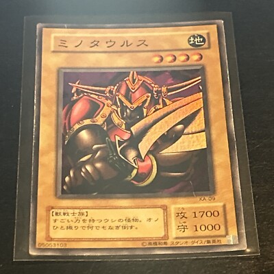 YuGiOh Konami KA-09 Super Rare Battle Ox Japanese Structure Deck Kaiba Edition-image