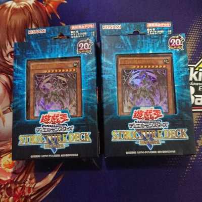 Yu-Gi-Oh! Ocg Structure Deck Mechanical Dragon Rebellion-image