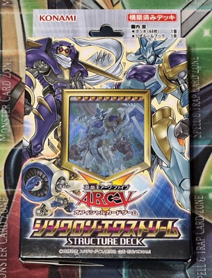 YU-GI-OH - Structure Deck Syncron Extreme - OCG Japanese Import ARC V-image