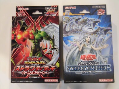 Yu-Gi-Oh Rush Duel Structure Deck Advent of the Eyes of Blue Birth of Hero set-image