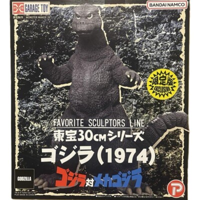 X-Plus Godzilla 1974 Toho 30cm Series FAVORITE SCULPTORS LINE Painted Figure New-image
