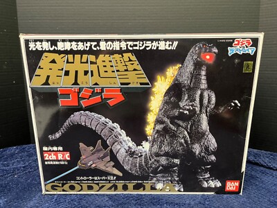 Godzilla Vs Destroyah Remote Control Figure Bandai Japan NIB Radio Active Blast-image