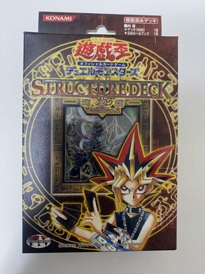 Yu-Gi-Oh! Structure Deck Yu-Gi-End Volume.2 No.MY2721-image