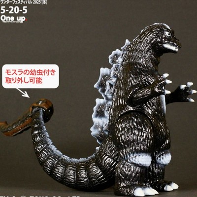 One Up. Godzilla 1964 Mos Mothra Larva Wonder Festival 2025 Winter Wf Soft Vinyl-image