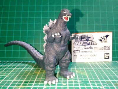 2005 Godzilla HG Chronicle MISB 3