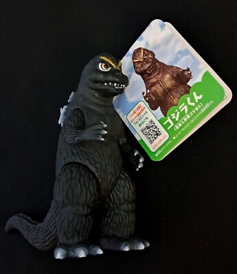 Movie Monster Series Godziban Godzilla-kun Bandai Godzilla Store Exclusive-image