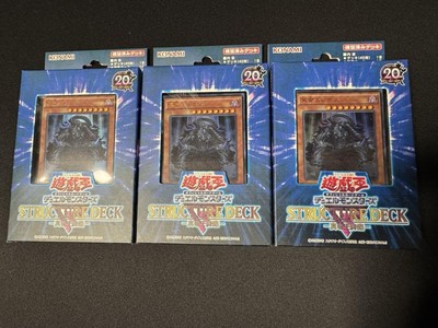 Yu-Gi-Oh! Structure Deck: True Emperor Descends 3 Pieces-image