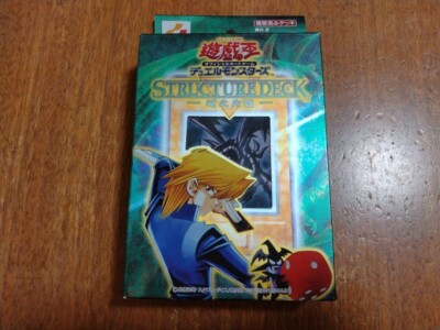 KONAMI Yu-Gi-Oh! Structure Deck Jonouchi Used Japan-image