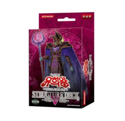 YUGIOH CARDS Structure Deck 