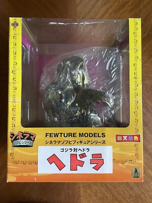 Godzilla Vs. Hedorah Cinerama Soft Vinyl Series Figure Regular Edition Color-image