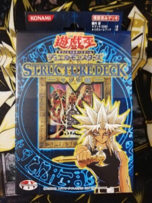 Yugioh Card Japanese Structure Deck Marik Volume 1 Sealed-image
