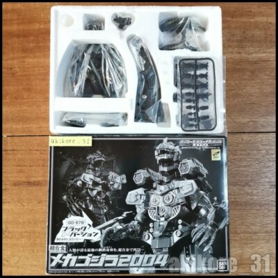Chogokin Mecha Godzilla 2004 GD-57B Black Version Action Figure Bandai-image