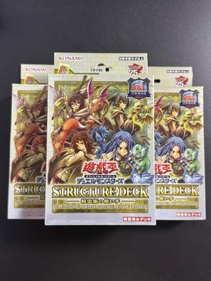 Yu-Gi-Oh! Seirei-Juu User 3 Box Structure Deck-image