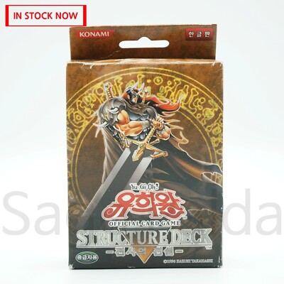 Konami Yugioh Yu-Gi-Oh! TCG Structure Deck Warrior's Triumph - Korean Ver. 2010-image