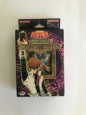 YuGiOh - Structure Deck Kaiba Volume 2 Japanese OCG 2003 FACTORY SEALED OPENED-image