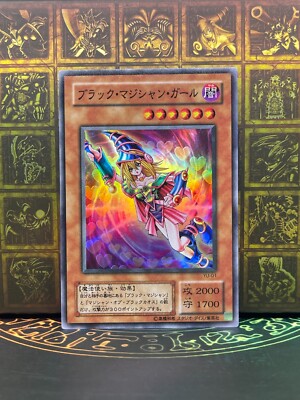 Yugioh YU-01 Dark Magician Girl Super Rare Structure Deck YUGI-image