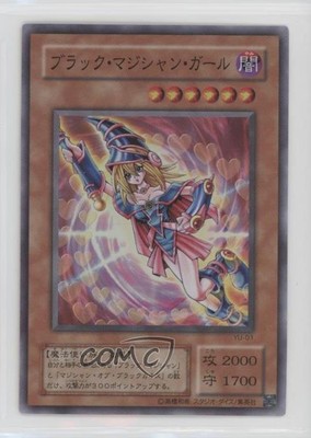 2001 Yu-Gi-Oh! OCG Structure Deck Yugi Japanese Dark Magician Girl (SR) 0q9m-image