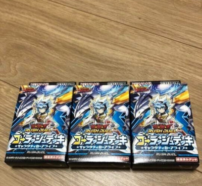 Yu-Gi-Oh Rush Duel Go Rush Deck Galactica Alive CG1794 3SET　brand new unopened-image