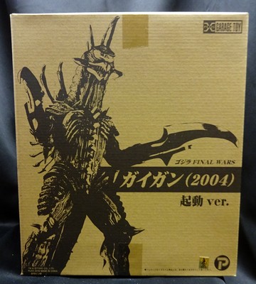 X-Plus Toho 30cm Series Gigan 2004 start ver.-image