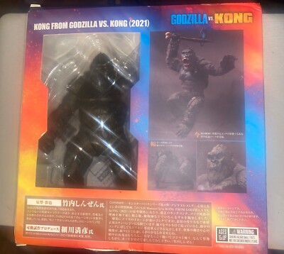Kong from Godzilla VS Kong Figure New Sealed-image