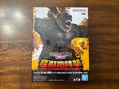 Banpresto Godzilla X Kong - Monsters Roar Attack King Kong Figure (MISB, Bandai)-image