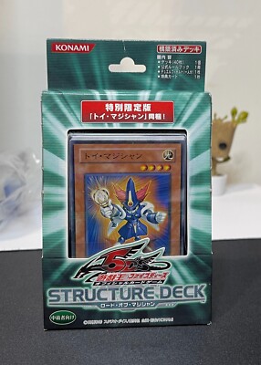 Japanese Yugioh LORD of The MAGICIAN OCG Structure Deck + Toy Magician Exclusive-image