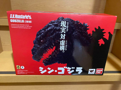 Bandai S.H.MonsterArts Godzilla 2016 Godzilla Resurgence (Shin Godzilla) Figure-image