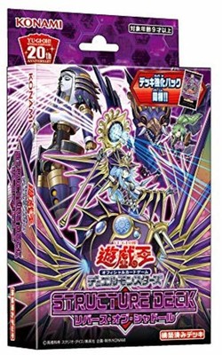Konami YuGiOh! OCG Structure Deck Rebirth of Shaddoll Deck Duel Monsters F/S NEW-image