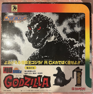 WORKING 1983 VINTAGE BANDAI GODZILLA CHARACON REMOTE CONTROL FIGURE W/ MANUAL-image