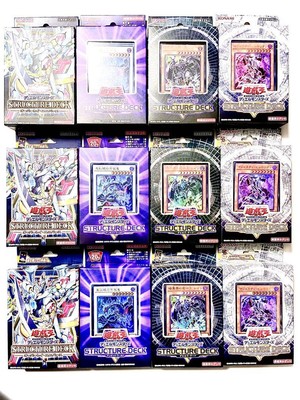 Structure Deck Set Of 12 Yu-Gi-Oh! No.MY3660-image