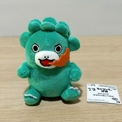 Chibi Godzilla Monster Plush Doll 5