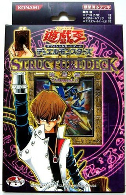 Yu-Gi-Oh! Japanese Structure Deck Kaiba Edition Volume-2 Kaiba-2 Structure-image