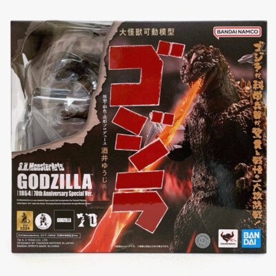 BANDAI SPIRITS S.H.MonsterArts Godzilla 1954 70th Anniversary Special Ver. Japan-image