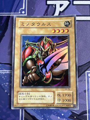 Yu-Gi-Oh! Japanese Battle Ox KA-09 Super Rare Structure Deck Kaiba Excellent-image