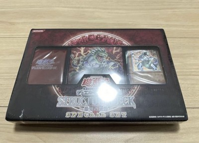 Yu-Gi-Oh! Structure Deck Special Set Dinosaur Heartbeat Limited Edition-image