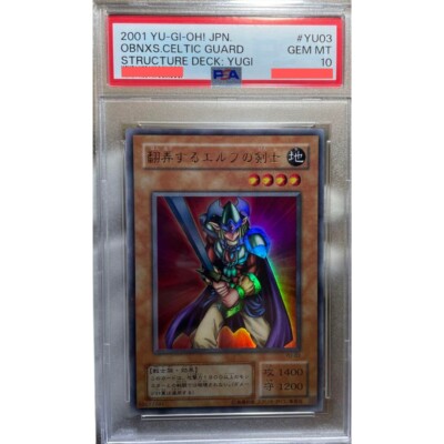 PSA 10 2001 YU-GI-OH! JPN Obnoxious Celtic Guard Structure Deck YUGI-image