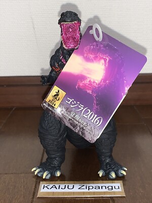 2024 Movie Monster 7