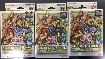 Yu-Gi-Oh! Structure Deck: Spiritual Artist User: Legend Of Duelist 3Box-image