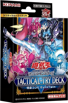 Yu Gi Oh OCG card TACTICAL-TRY DECK The Phantom Thief Duo Evil Twin Japanese-image