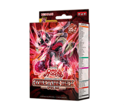 YUGIOH CARDS Structure Deck Pulse of the King / Korean Ver-image