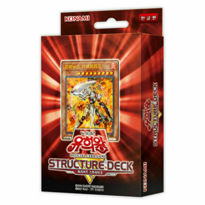 Yu-Gi-Oh Yugioh Card Structure Deck R Warrior's Strike KOREAN Version-image