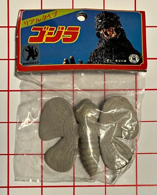 Mothra Small Toy / Figure made in Japan Godzilla 1980s in Package             AA-image