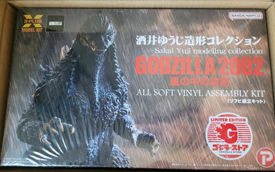 Limited X-Plus Yuji Sakai Modeling Collection Godzilla 2002 Model Kit-image