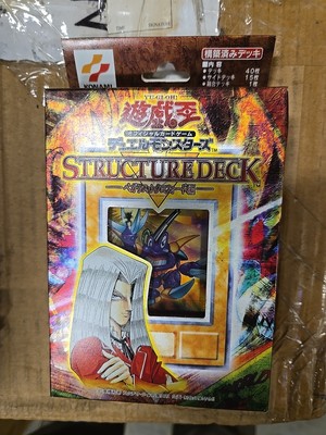 Yugioh 2002 Vol. 1 Pegasus J. Crawford Structure Deck Unopened Toon World New -image