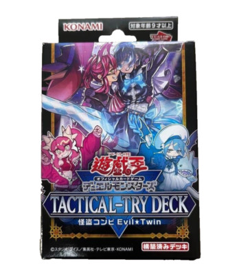 Yu-Gi-Oh! OCG TACTICAL-TRY DECK Evil Twin the Kaito Pair 1 Box Unopened Japanese-image