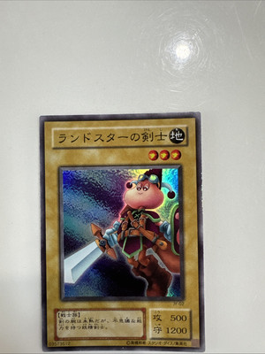 Yugioh Cards | Swordsman of Landstar Super Rare | JY-02 Japanese-image
