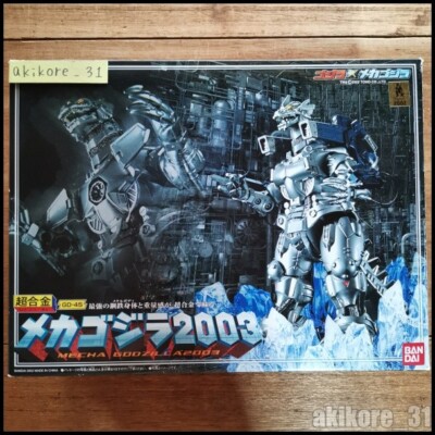 Bandai Chogokin GD-45 Mecha Godzilla 2003  Action Figure-image