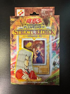 Yugioh 2002 Vol. 1 Pegasus J. Crawford Structure Deck CG 082 NEW Japan-image